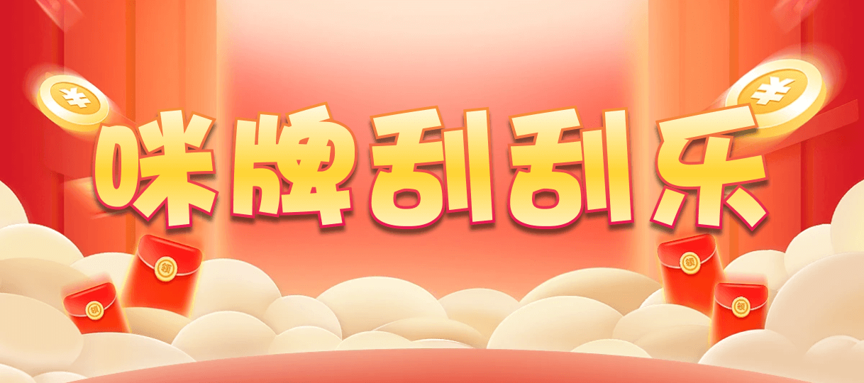加拿大28,加拿大pc28,在线刮奖预测官网,28pc预测神测_专注研究加拿大数据